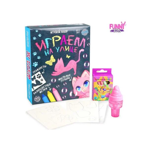 Набор "Играем на улице" мыльные пузыри + мелки