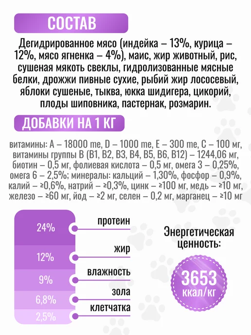 Сухой корм ZooRing Dog Rice для собак, мелкие, ягненок, 0,7 кг, фото 4
