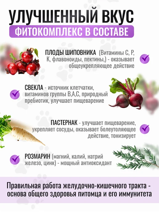 Сухой корм ZooRing Dog Rice для собак, мелкие, ягненок, 0,7 кг, фото 8