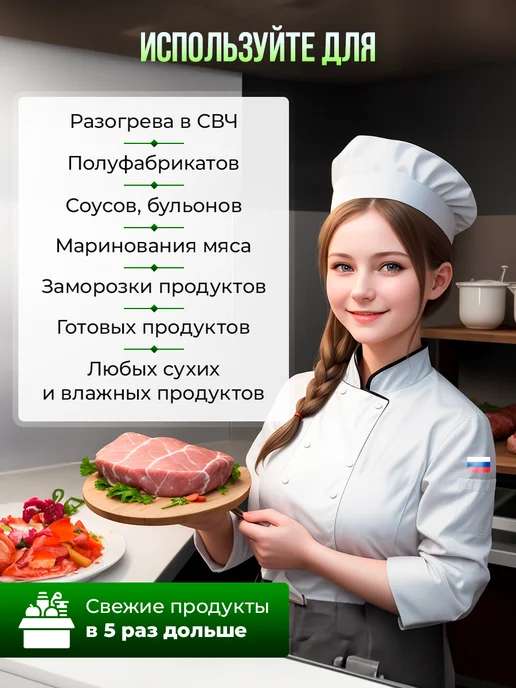 Пакеты для вакууматора гладкие набор 100 шт 20*30, 28x35, 50 шт, фото 5