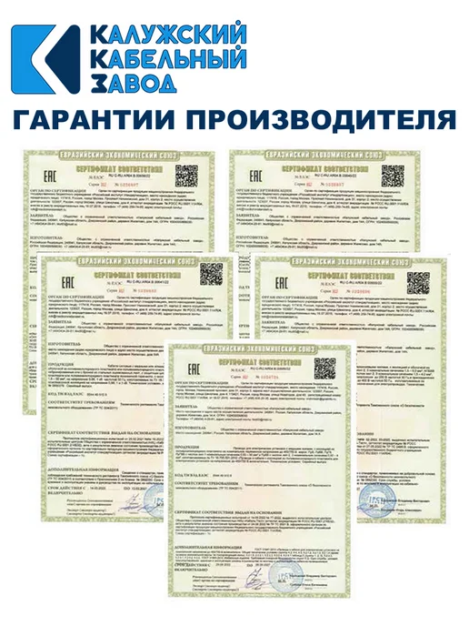 ПроводПро Провод ШВВП 2х0,75, 2 метра. Белый, 2x0.75, 2 м, фото 4