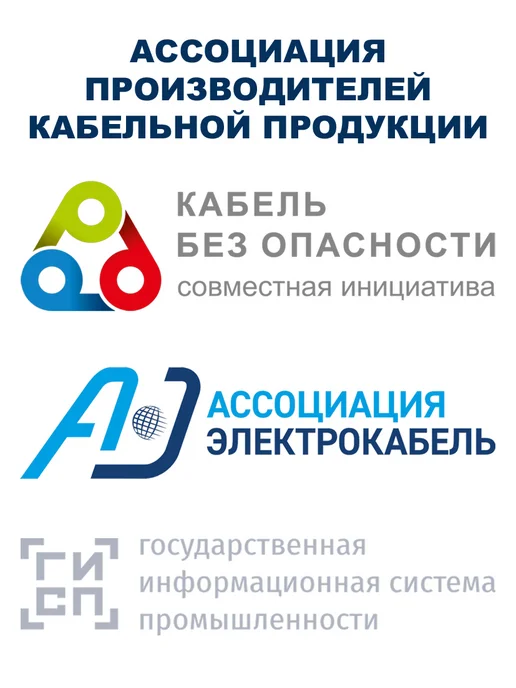 ПроводПро Провод ШВВП 2х0,75, 2 метра. Белый, 2x0.75, 2 м, фото 5