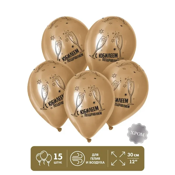 Воздушные шарики