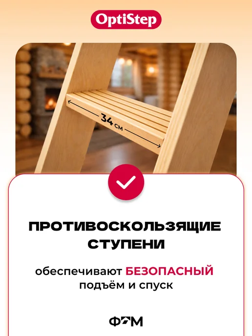 Optistep Лестница чердачная OLK 60*130*305 см, 60x130, фото 7