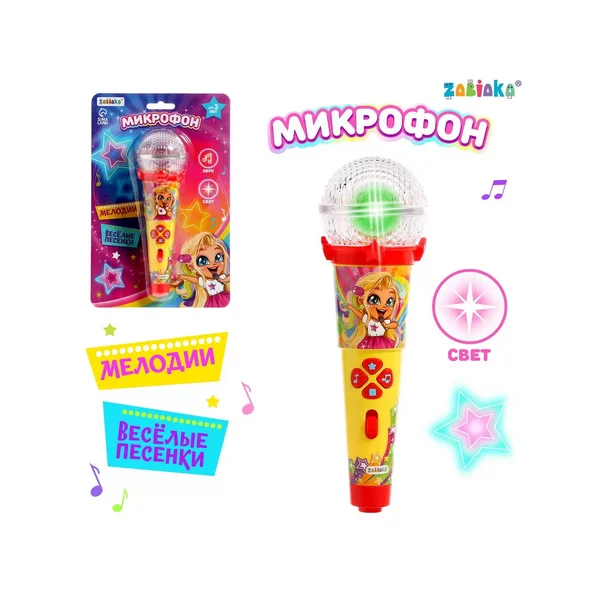 Игрушечный развивающий микрофон