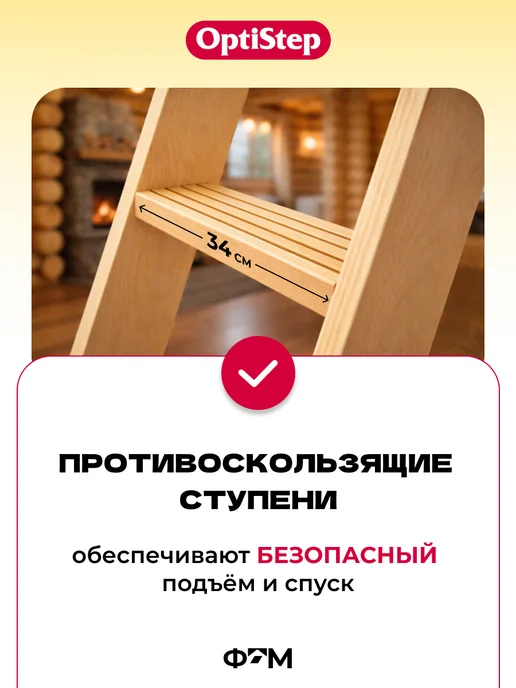 Optistep Лестница чердачная OLK 60*120*280 см, 70x120x280, фото 5
