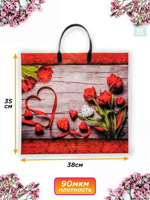 TK PACK Подарочный пакет с пластиковыми ручками Сердечки 38х35 см 5, 38x35 см, фото 2