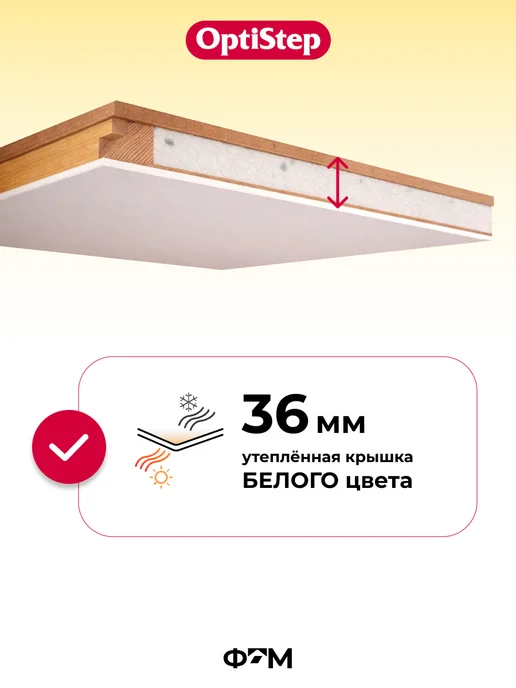 Optistep Чердачная лестница с люком утепленная OLK 60х130х305, 130x305, фото 7