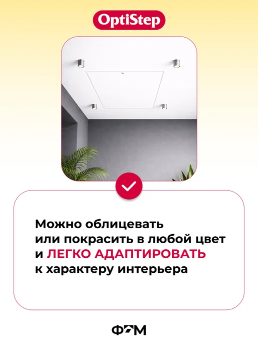 Optistep Чердачная лестница с люком утепленная OLK 60х130х305, 130x305, фото 8