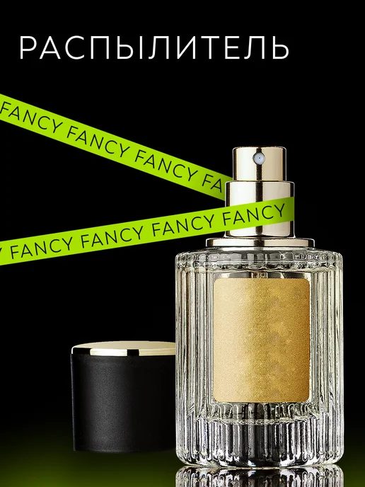 Fancy Selective Perfume Масляные духи Good Girl "Хорошая Девочка" Гуд Герл, 30 мл, фото 2