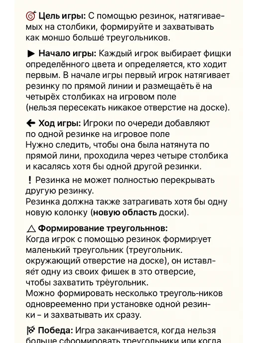 TOPowerLUX Настольная игра треугольные шахматы triggle, серый, фото 3