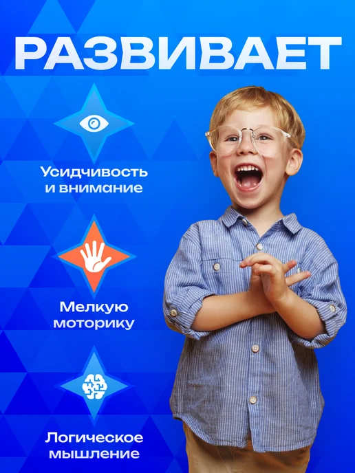 TOPowerLUX Настольная игра треугольные шахматы triggle, серый, фото 4