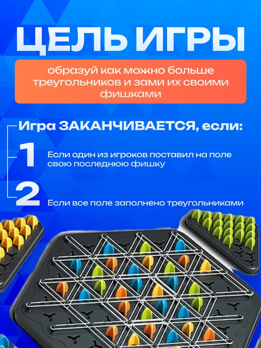 TOPowerLUX Настольная игра треугольные шахматы triggle, серый, фото 5
