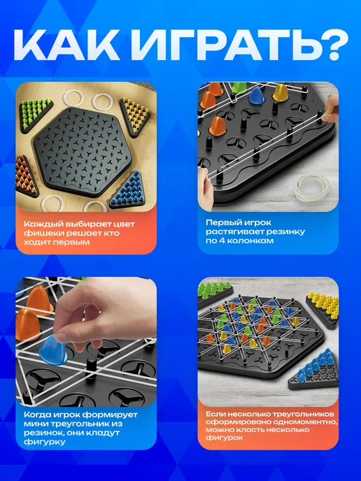 TOPowerLUX Настольная игра треугольные шахматы triggle, серый, фото 6