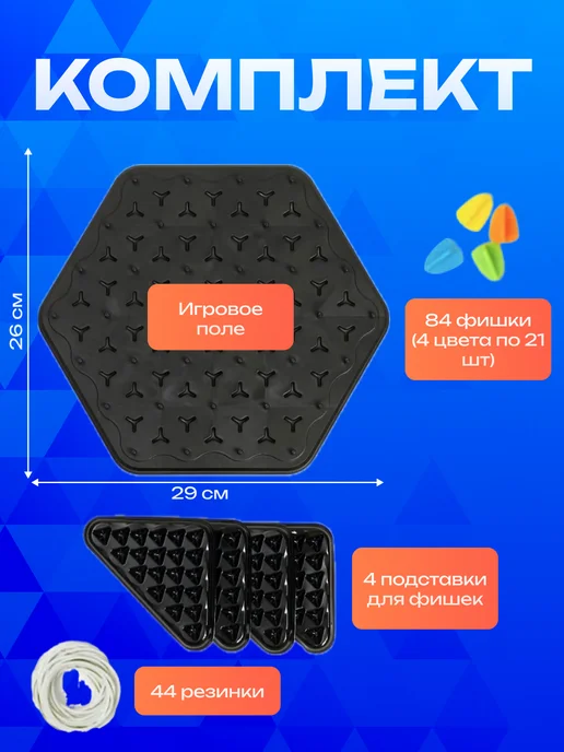 TOPowerLUX Настольная игра треугольные шахматы triggle, серый, фото 7