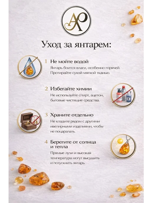 Amberprofi Мужской мундштук из балтийского янтаря 7,6 мм Амберпрофи, вариант, фото 4