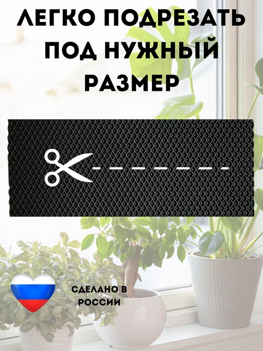 коврик под цветы на подоконник 50х130 см, 50x130 см, фото 4