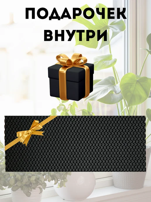 коврик под цветы на подоконник 50х130 см, 50x130 см, фото 6