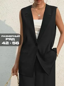 Жилетка костюмная офисная классическая с бортом 332961168 купить за 2 027 ₽ в интернет‑магазине Wildberries
