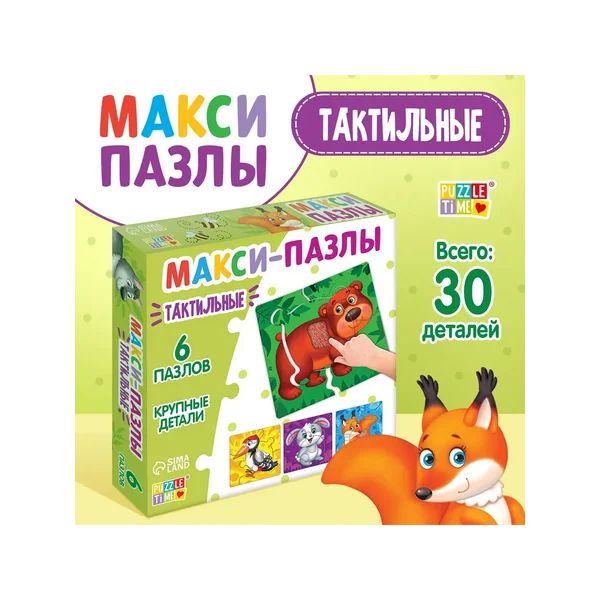 Тактильные макси пазлы Зверята в лесу