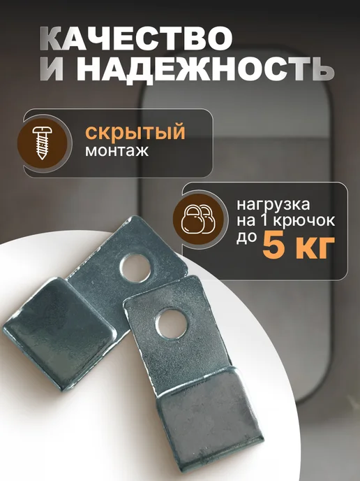 Крепление для зеркала на стену, вариант, фото 2