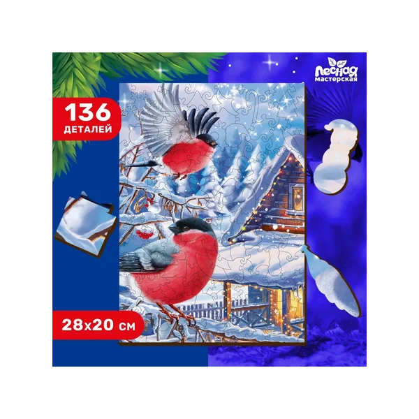 Пазл фигурный «Зимний день»