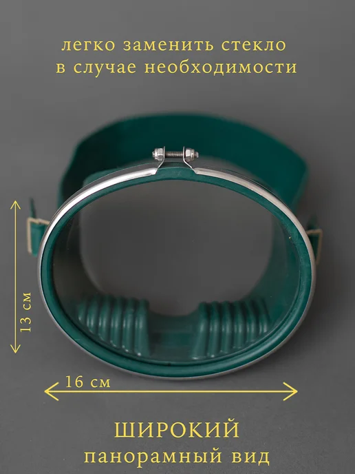 Маска для плавания "Глубинка" Зеленый, зеленый, фото 3