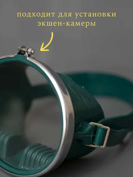 Маска для плавания "Глубинка" Зеленый, зеленый, фото 4