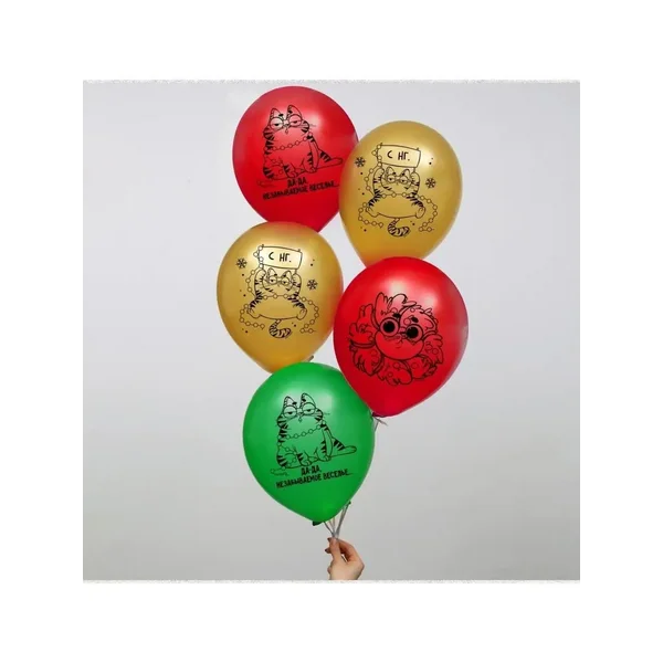 Шары латексные 12" "С НГ" набор 25 шт