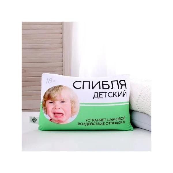 Подушка антистресс "Спибля"