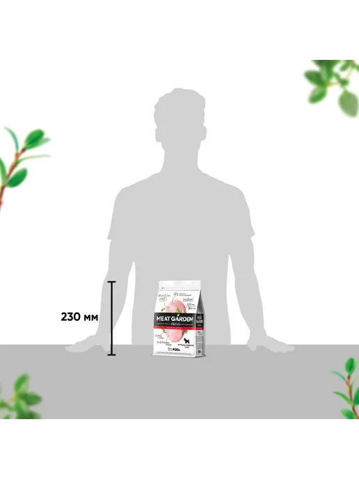 Сухой корм Meat Garden Hypoallergenic Гречкой для собак, взрослые, мелкие, индейка, 0,4 кг, фото 6