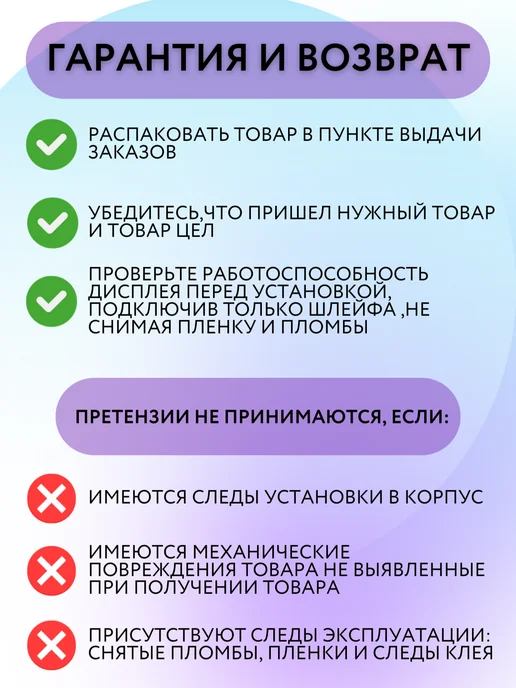 Kaplan Details Дисплей Tecno Pova Neo 3, вариант, фото 3