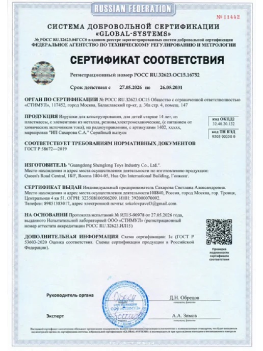 Cyber Toy Конструктор marvel venom, черный, фото 7