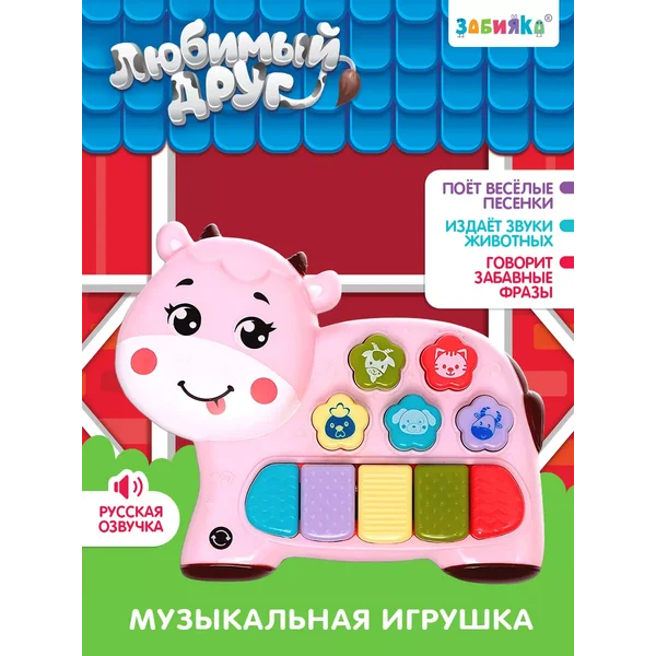 Музыкальная игрушка пианино Корова