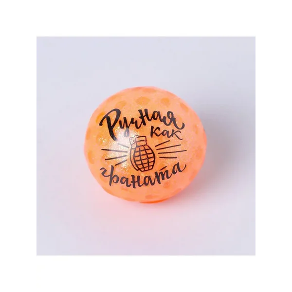 Мялка "На счастье" блёстки, МИКС