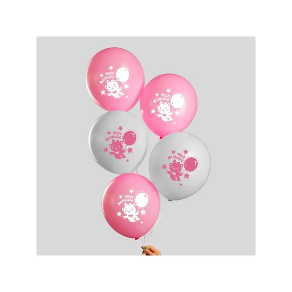 Воздушные шарики