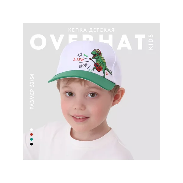 Кепка детская Аниме