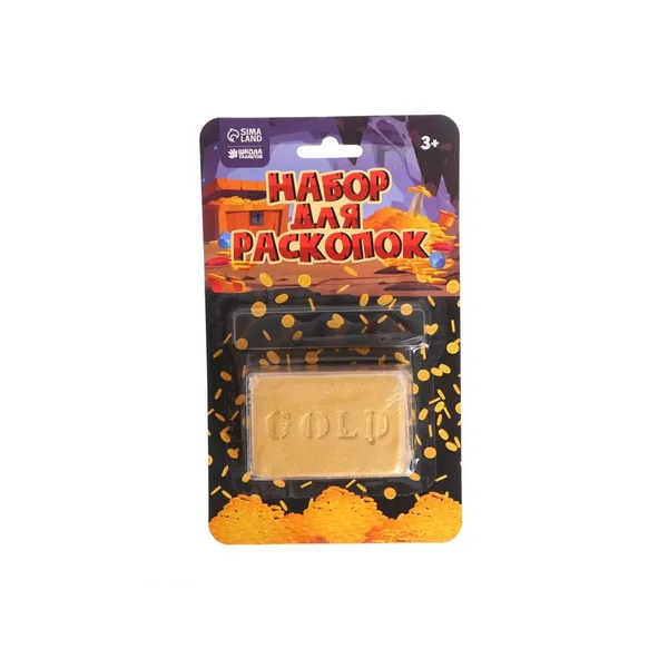 Набор для раскопок "Золотой слиток"