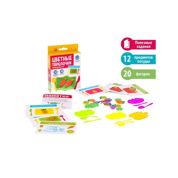 Игровой набор Детский Развивающий Обучающий моторика