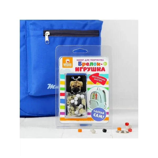 Набор для создания брелка "Собачка"