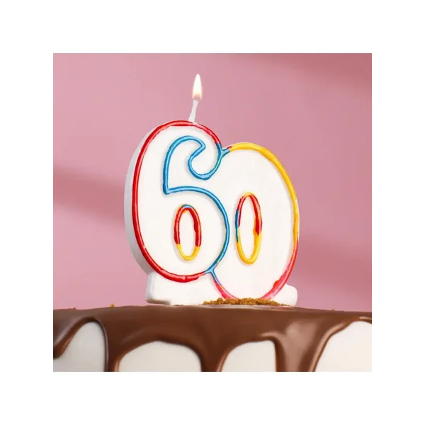 Свечи для торта цифра 60 лет
