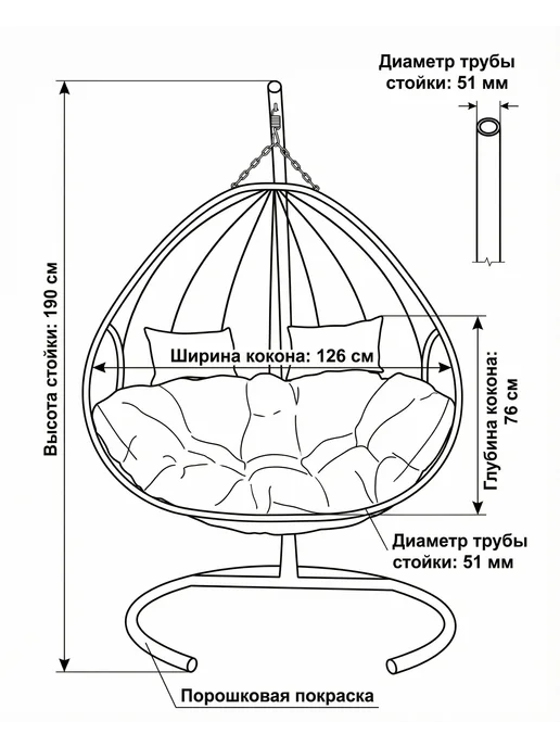 Кресло кокон для двоих 76х126х190 см, 76x126x190 см, фото 2