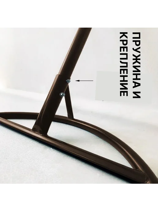 Кресло кокон для двоих 76х126х190 см, 76x126x190 см, фото 4
