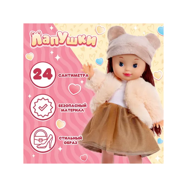 Кукла-игрушка Лапушки