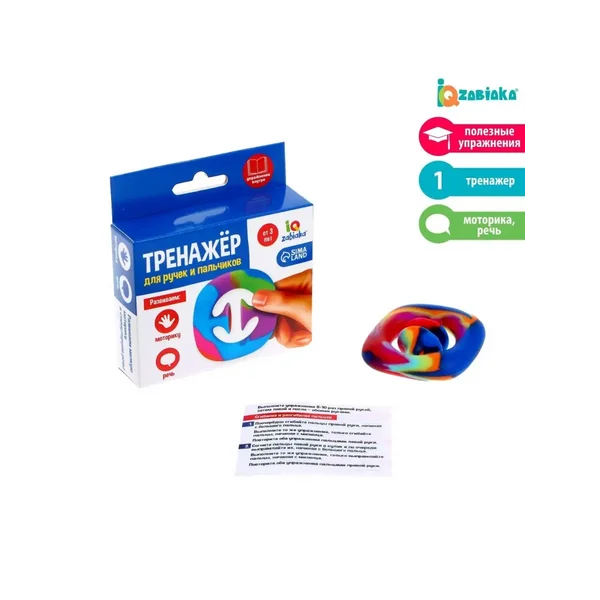 Развивающий Тренажёр "Для ручек и пальчиков" для детей