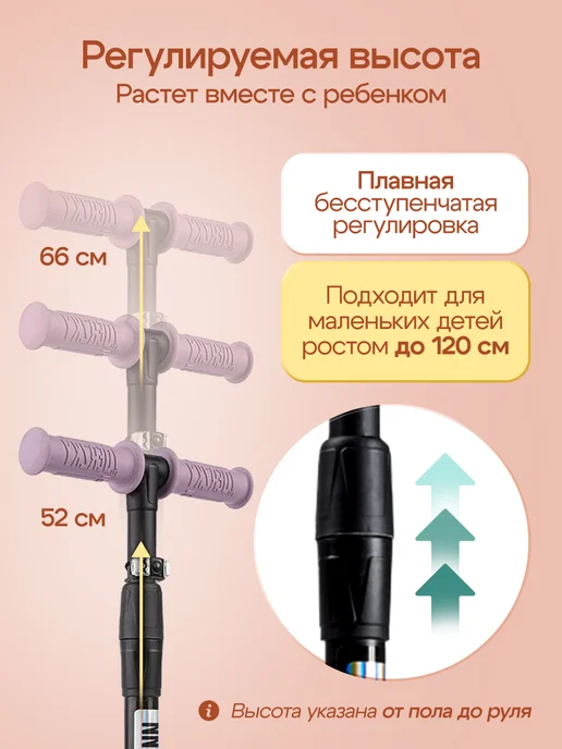 дерзкий Самокат детский трехколесный 1-5 лет, фиолетовый, фото 4