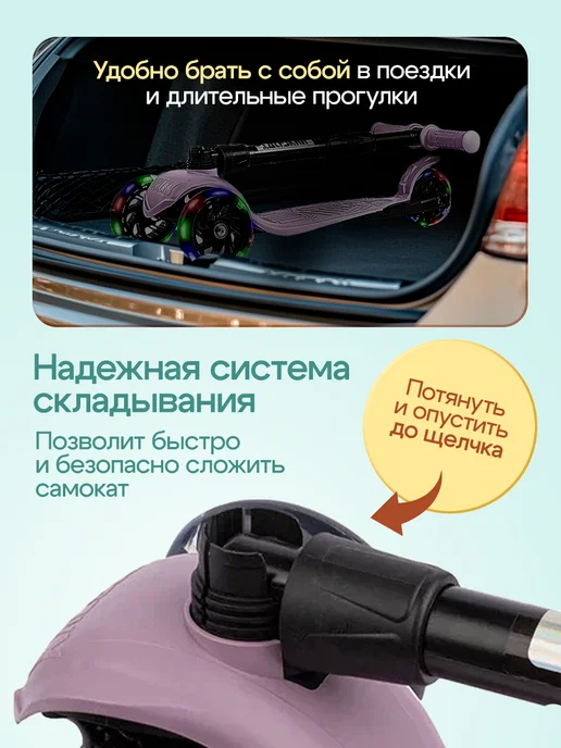 дерзкий Самокат детский трехколесный 1-5 лет, фиолетовый, фото 7