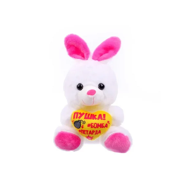 Мягкая игрушка Пушка! Бомба! Петарда!