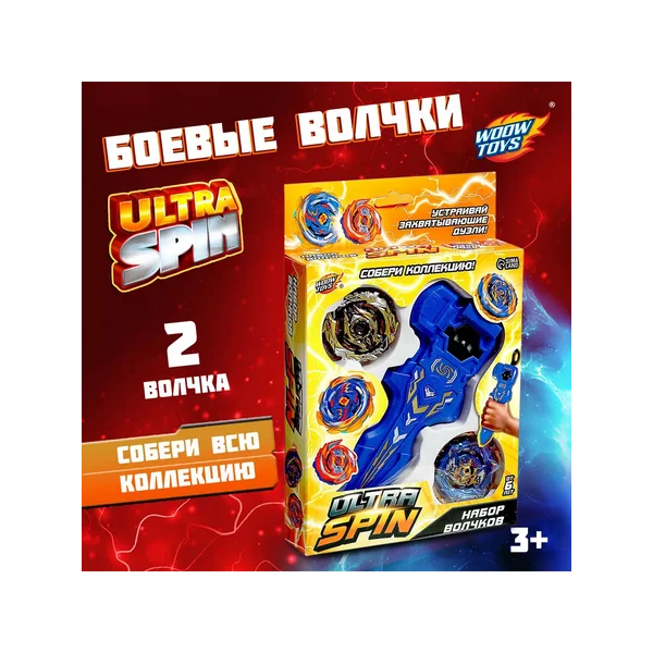Набор волчков арена устройство для запуска для детей МИКС