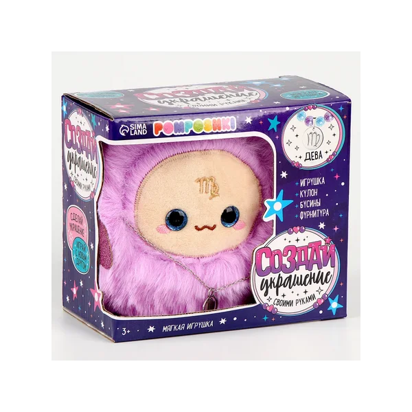 Мягкая игрушка Зодиак "Дева"